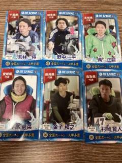 ボートレース 競艇 トレカ コンプセット 峰 毒島 茅原 馬場 池田浩二 西山 SGオールスター競艇】大注目「ドリーム」 ①毒島誠②峰竜太③