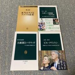 BEAMS ヒラリークリントン フィギュア 2025年最新】クリントンの人気アイテム - メルカリ