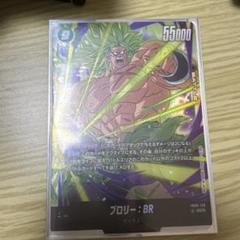 2025年最新】ブロリーscrの人気アイテム - メルカリ