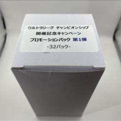 2025年最新】ウルトラマン カードゲーム プロモの人気アイテム