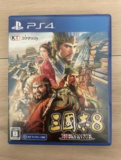 PS4 三國志8 REMAKE