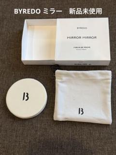 完売品！BYREDO バイレード ⭐︎ミラーミラー　鏡 2025年最新】byredo ミラーの人気アイテム - メルカリ
