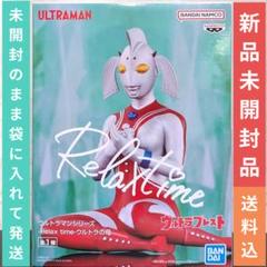 2025年最新】Relax time ウルトラの母の人気アイテム - メルカリ