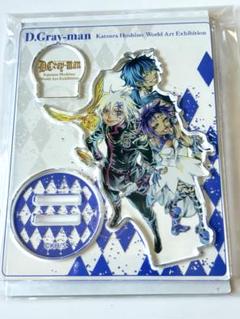 D.gray-man 原画展 アクリルスタンドⅡ コンプリートセット Dグレ】D.gray-man原画展で買ったアクスタ第2弾を大量開封