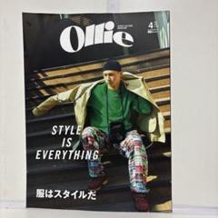 ollie 雑誌 30冊まとめ売り 2025年最新】Ollie magazineの人気アイテム - メルカリ