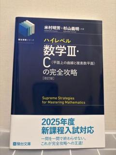 2025年最新】米村明芳_杉山義明の人気アイテム - メルカリ