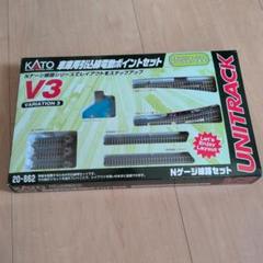Amazon | カトー(KATO) Nゲージ 車庫用引込線 電動ポイント