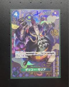 2025年最新】ゲッコーモリア 青の人気アイテム - メルカリ