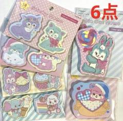 紙ものメモ帳50点以上まとめ売り おすそ分けファイルセリア