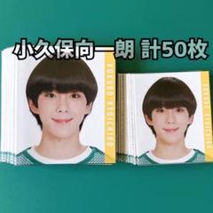 2025年最新】myojoデタカの人気アイテム - メルカリ