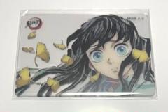 2025年最新】ダイニング 無一郎 クリアカードの人気アイテム