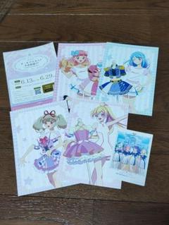 オールアイカツ！大衣装展 購入特典 ポストカード デミカツカード セット