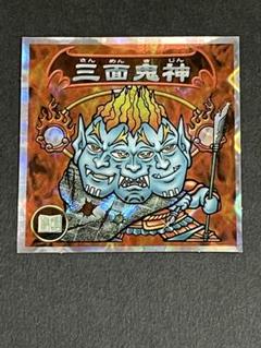 ビックリマン2000【三面鬼神】天使撃退