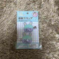 ジェオチャム ちまた 指人形 前髪クリップ JOCHUM 前髪クリップ ちまた - メルカリ