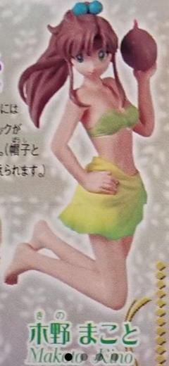 【専用出品】木野まこと7枚セット 2025年最新】木野まことの人気アイテム - メルカリ