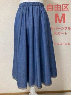 美品⭐️自由区　サテン&チュール　リバーシブルスカート　黒　46 大きいサイズ セール】チュール×サテンリバーシブルスカート（スカート