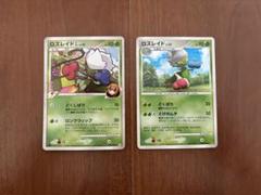 ポケモンカード ロズレイドGL ロズレイド