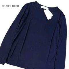 【新品】LE CIEL BLEU ルシェルブルー カットソー レーヨン ネイビーのサムネイル