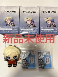 【誠実】 ブルーロック展 ミヒャエル・カイザー ぬいぐるみ コマ 缶バッジ その他