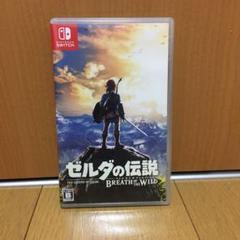 ゼルダの伝説 ブレス オブ ザ ワイルド