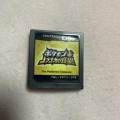 ポケモンプラスノブナガの野望①