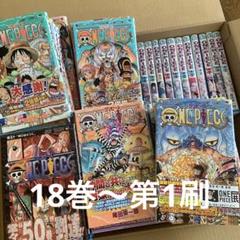 芸能人愛用アイテム特集 PIECE ONE 零巻〜73巻 メルカリ - まとめ売り 少年漫画