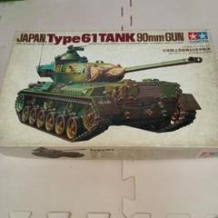 2025年最新】61式戦車の人気アイテム - メルカリ