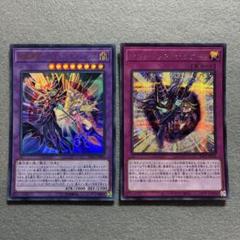 匿名配送　超魔導師ブラックマジシャンズDP23　マジシャンズナビゲートPAC1