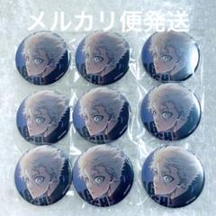 ブルーロック 渋谷TSUTAYA シブツタ 缶バッジ 凪 誠士郎 9点セット ブルーロック 渋谷TSUTAYA シブツタ 缶バッジ 凪 誠士郎 9点