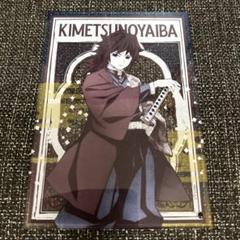 鬼滅の刃　ミニアクリルアート　冨岡義勇
