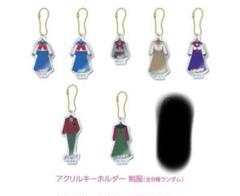 セーラームーンカフェ　　2019 アクリルキーホルダー9点 制服 セーラームーンカフェ 2019 アクリルキーホルダー9点 制服