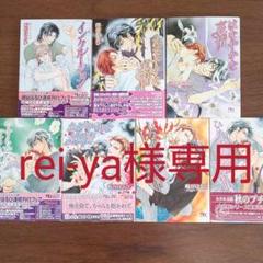 たおやかな真情の中古 未使用品を探そう メルカリ