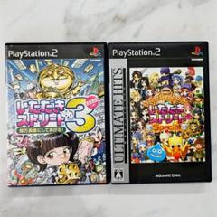 【PS2】いただきストリート3 & Special セット
