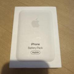 未使用Apple純正 iPhone MagSafeバッテリー　MJWY3ZA/A Apple MagSafeバッテリーパック MJWY3ZA/A/apple : アキバ倉庫