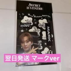 NCT127 テイル トレカ+デコステッカーキット NCT 127 IDカード・デコステッカーセット ヘチャン 開封済