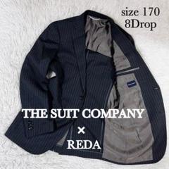 THE SUIT COMPANY × REDA テーラードジャケット 背抜き