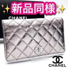 最終お値下げ CHANEL美品 長財布 ラウンドファスナー - メルカリ