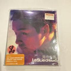 【希少】張國榮　レスリー・チャン　CD＋VCD陪你倒數 (香港版)