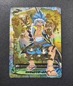 2025年最新】バディファイト エンシェントワールド フラッグの