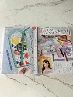 ボクラノキセキ 付録まとめ売り 限定版 ボクラノキセキ 6 7 8 9小冊子 ドラマCD 付録 - メルカリ