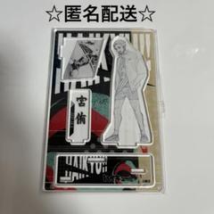 2025年最新】ハイキュー アクリル バースデイの人気アイテム