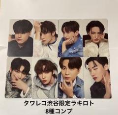 ATEEZ NOT OKAY タワレコ 渋谷限定 ラキロト トレカ 8種コンプ