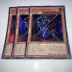 2025年最新】混沌の黒魔術師の人気アイテム - メルカリ