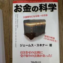 2025年最新】ジェームススキナー cdの人気アイテム - メルカリ