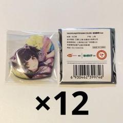 シャニマス 中国 広州 缶バッジ シャニマス 中国 広州 缶バッジ