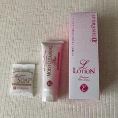エポラシェ Lローション 300ml & モイストクレンジングプラス 80ml エポラシェ Lローション 300ml & モイストクレンジングプラス 80ml