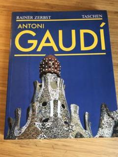 Antoni Gaudí by Rainer Zerbst