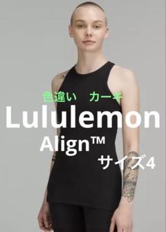 2025年最新】ルルレモン トップス 4の人気アイテム - メルカリ