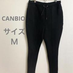 カンビオ ゴルフパンツ スウェット ジャージ黒 スリムフィット パンツ