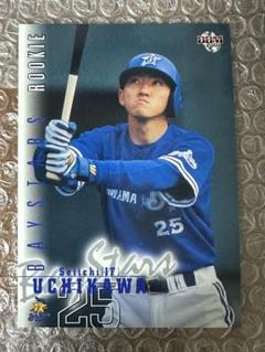 2025年最新】内川聖一 ベイスターズの人気アイテム - メルカリ